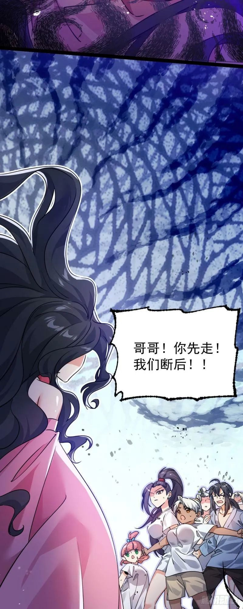 第十话 你是我的神！ 第13页