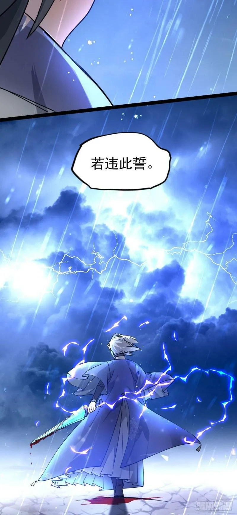 第十话 你是我的神！ 第49页
