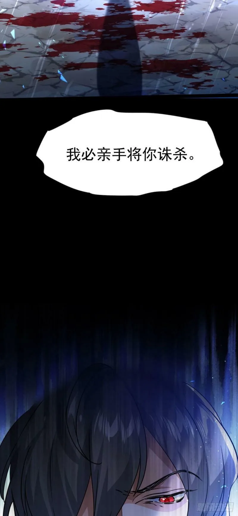 第十话 你是我的神！ 第50页