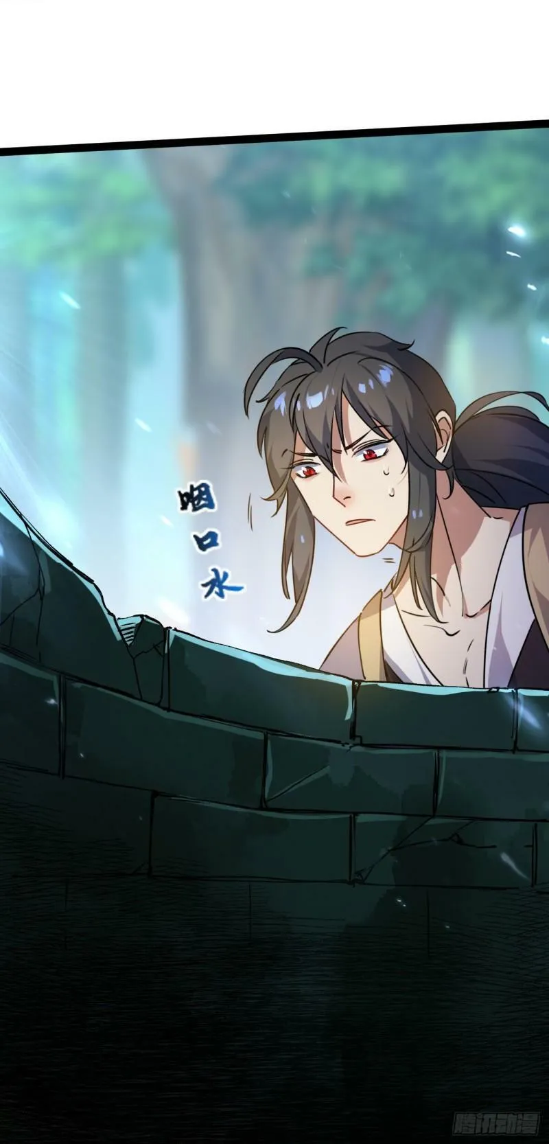第十二话 好大个剑灵 第10页