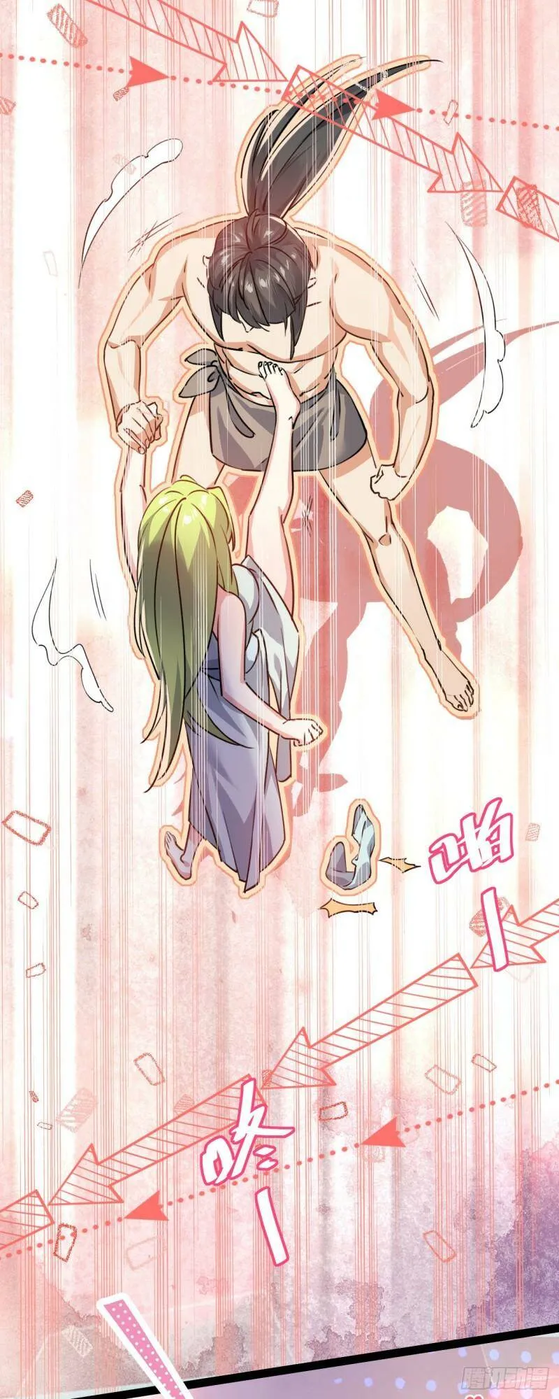 第六话 把你变成女孩子 第30页
