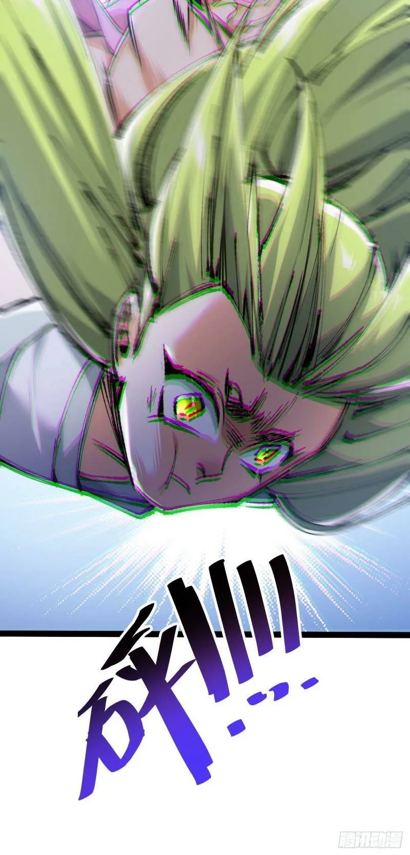 第五话 打死你个崽种！ 第27页