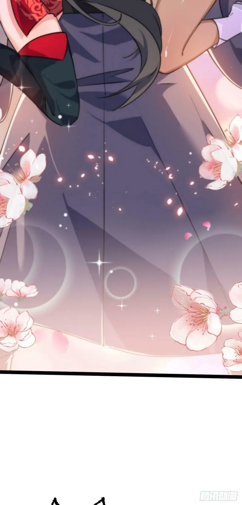 第十三话 下山啦！ 第23页