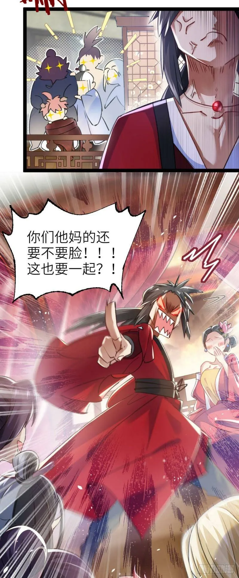 第一话 兄弟们都变成了妹子 第14页