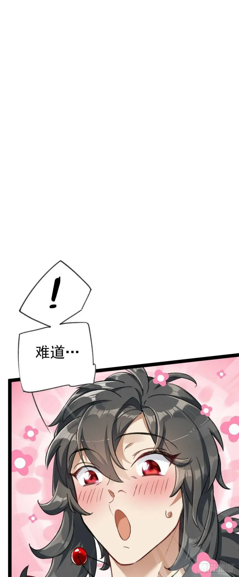 第一话 兄弟们都变成了妹子 第49页