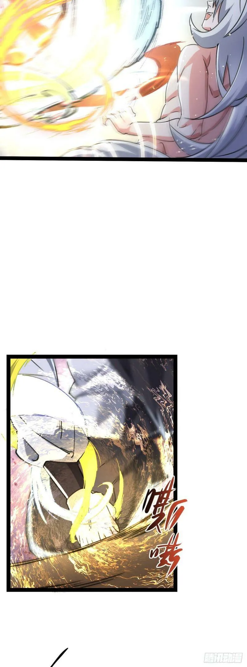 第三话 统统吃掉 第44页