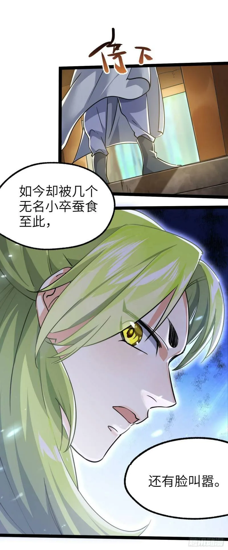 第四话 一起洗大澡！ 第7页