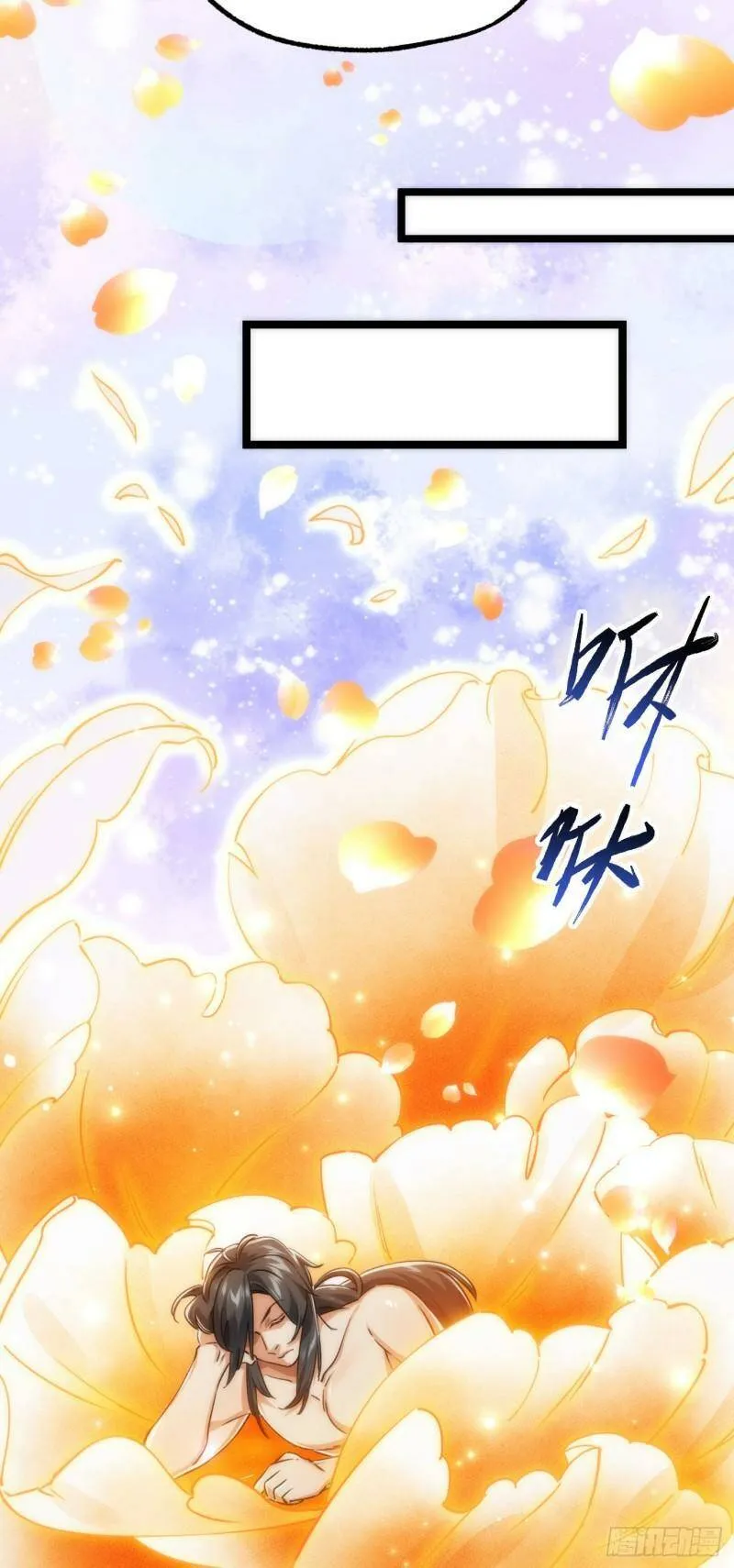 第四话 一起洗大澡！ 第19页