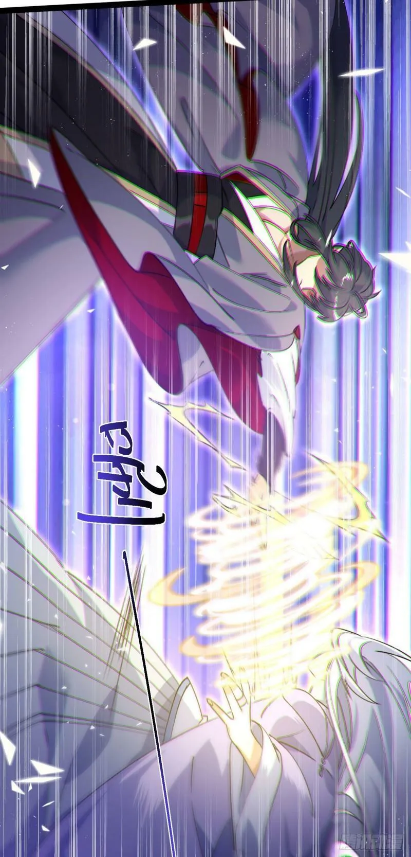 第十五话 屑家渣爹 第9页