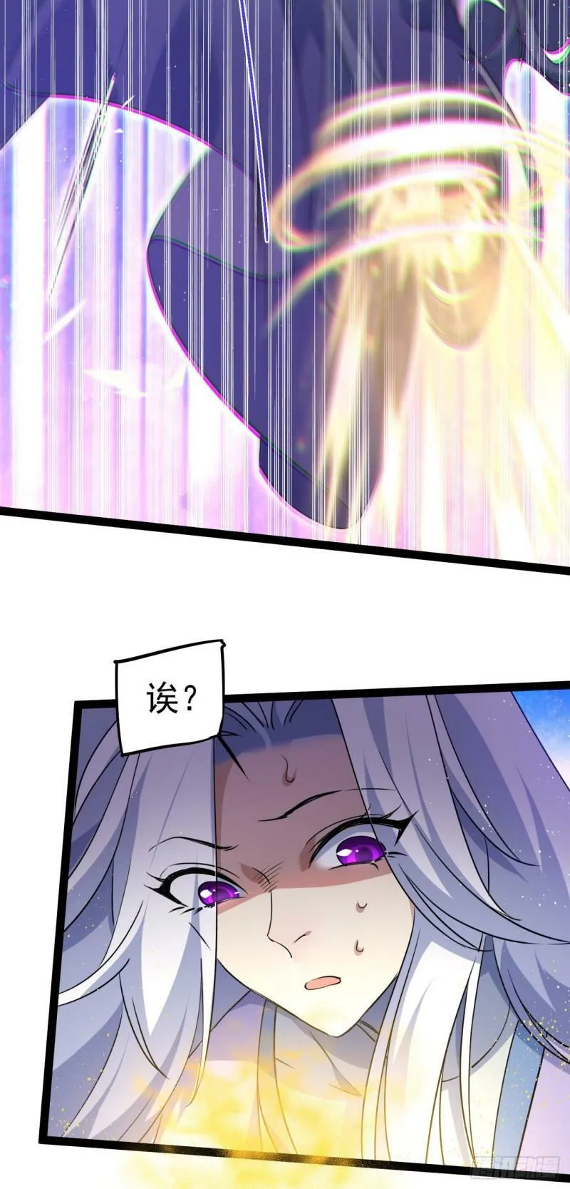 第十五话 屑家渣爹 第10页