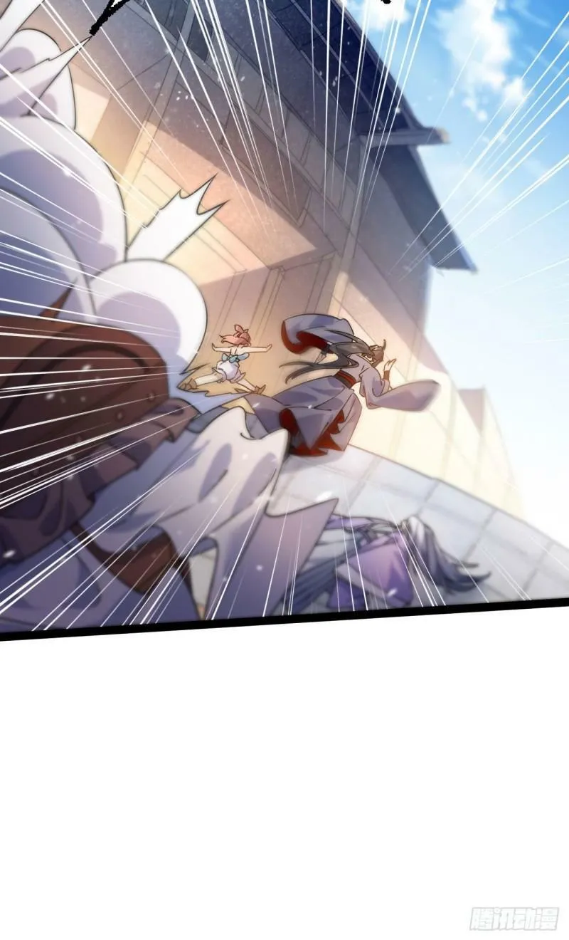 第十五话 屑家渣爹 第25页