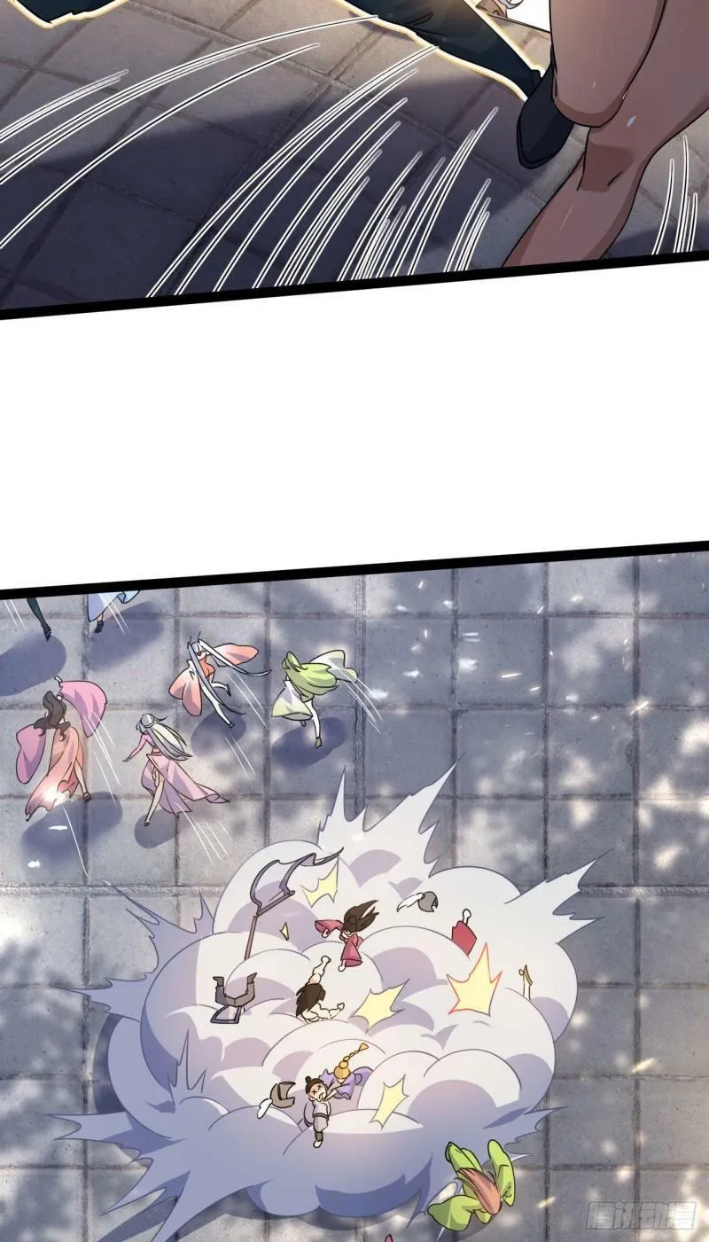 第十五话 屑家渣爹 第27页