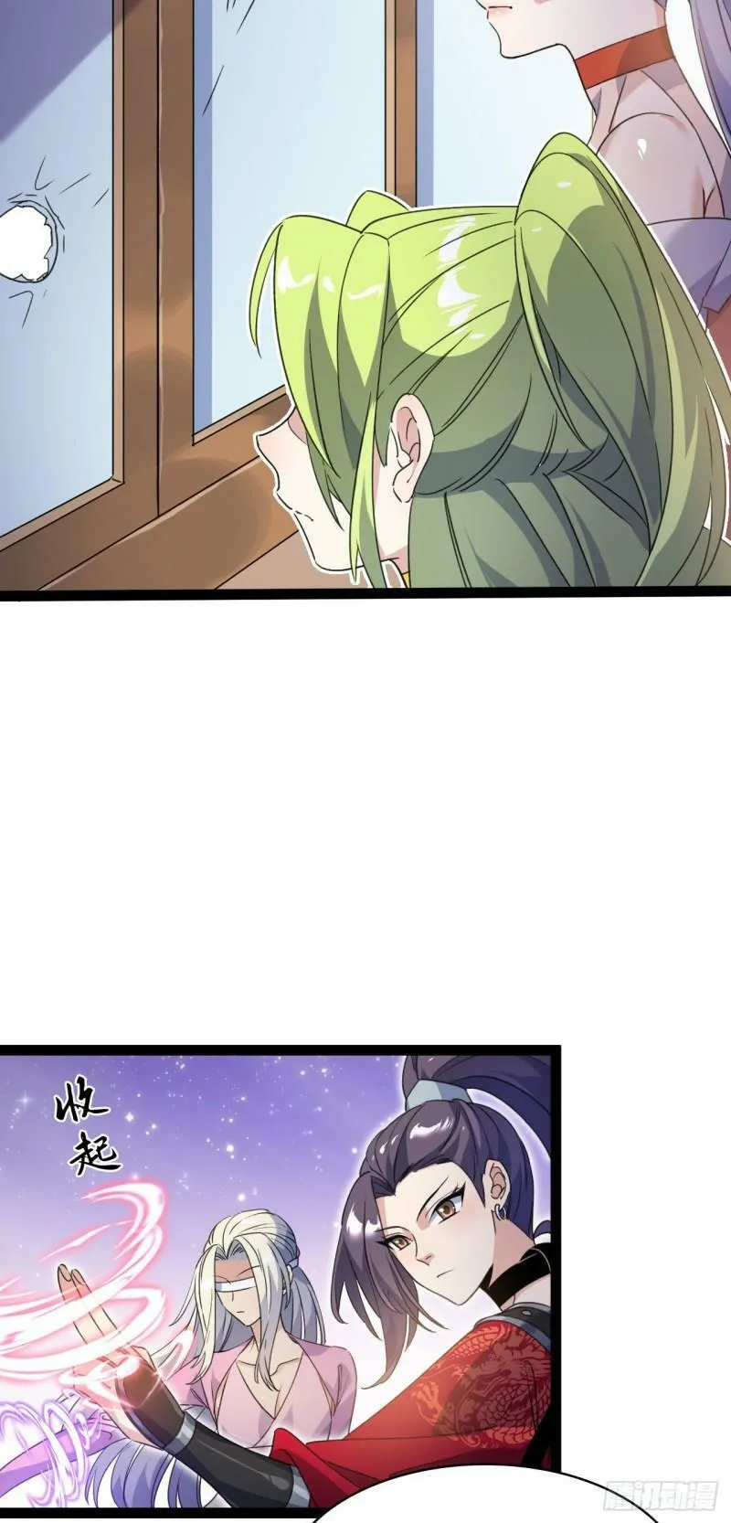 第十五话 屑家渣爹 第45页