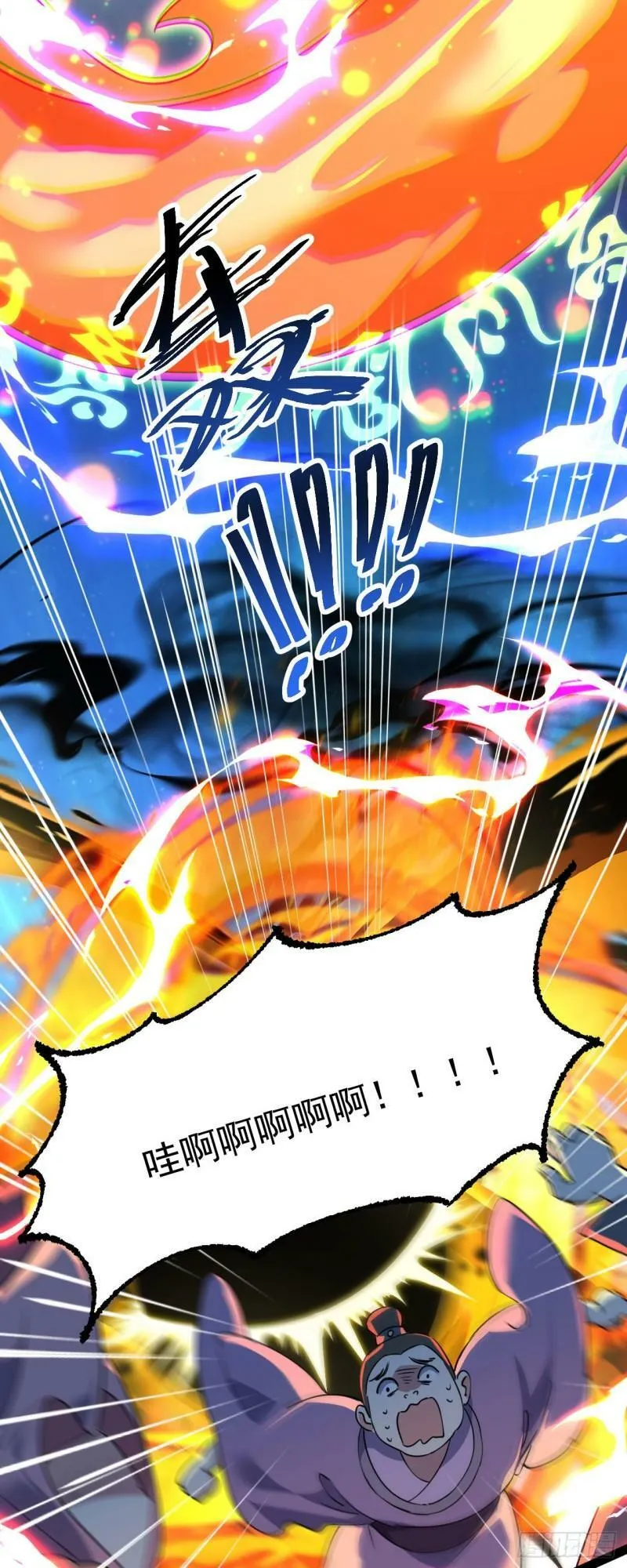 第十四话 手下败将 第9页