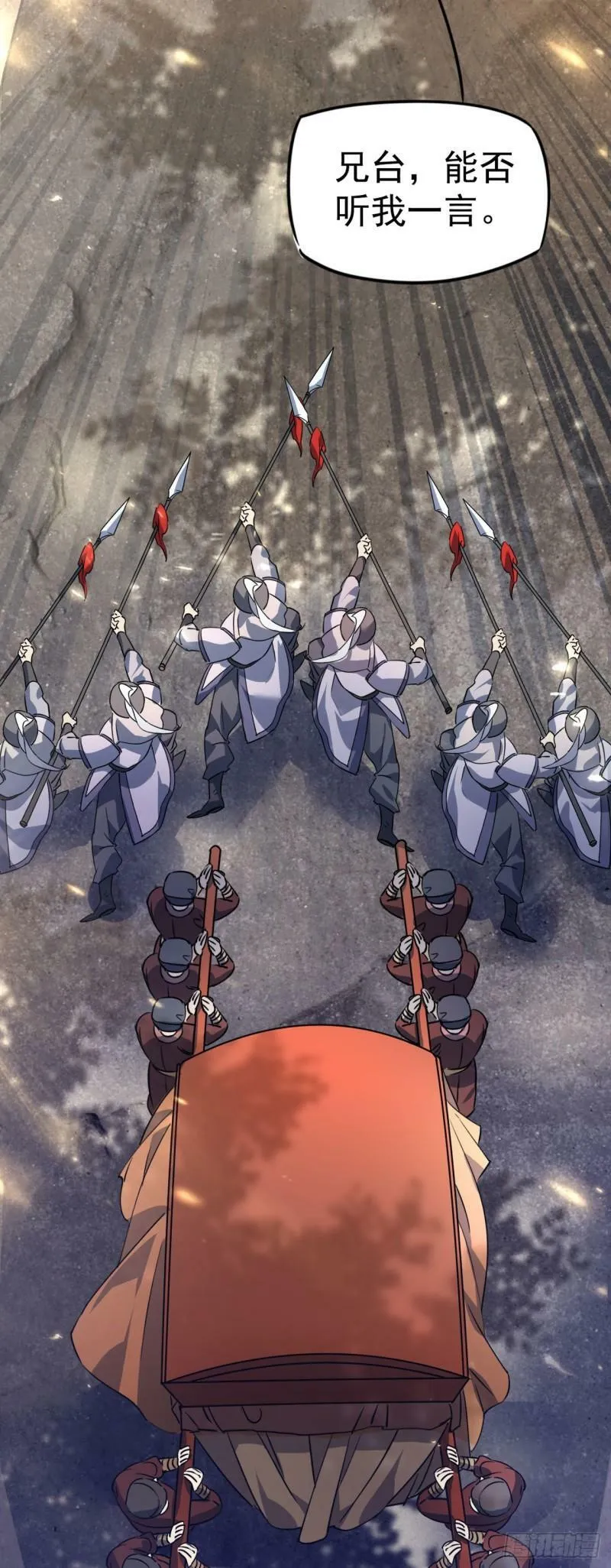 第十四话 手下败将 第14页