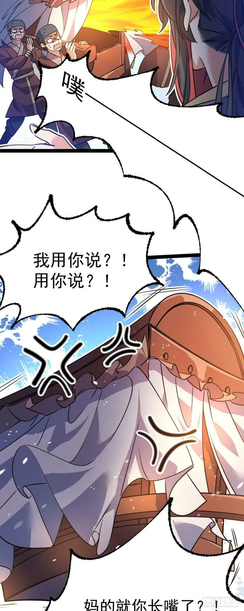 第十四话 手下败将 第18页