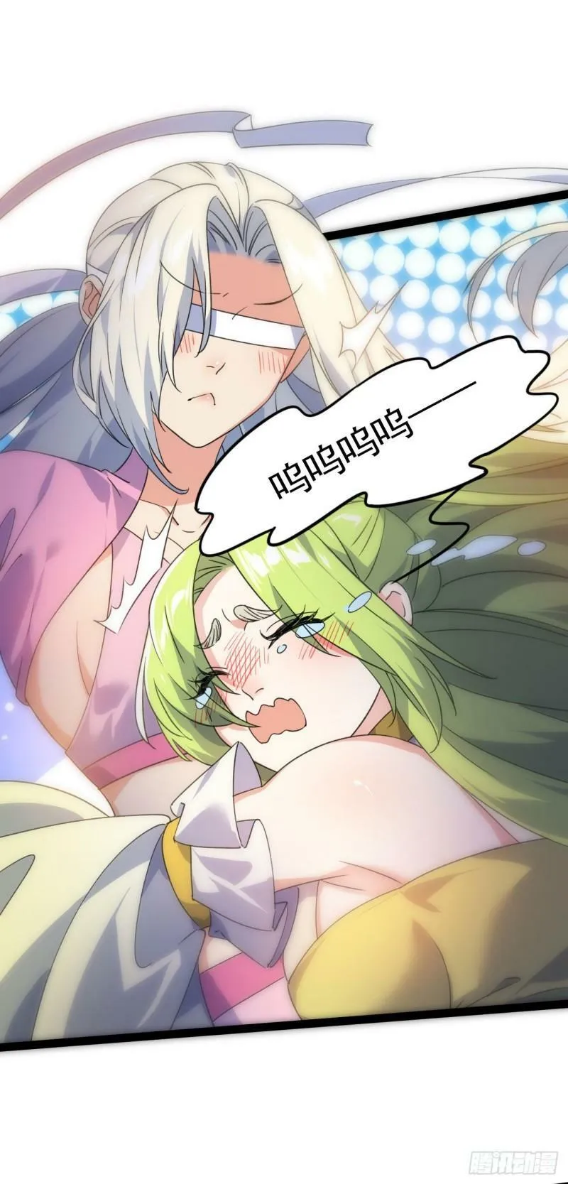 第十六话 女帝？！ 第8页
