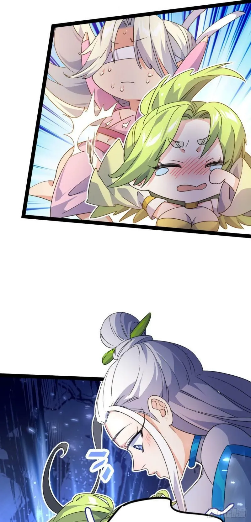 第十六话 女帝？！ 第9页