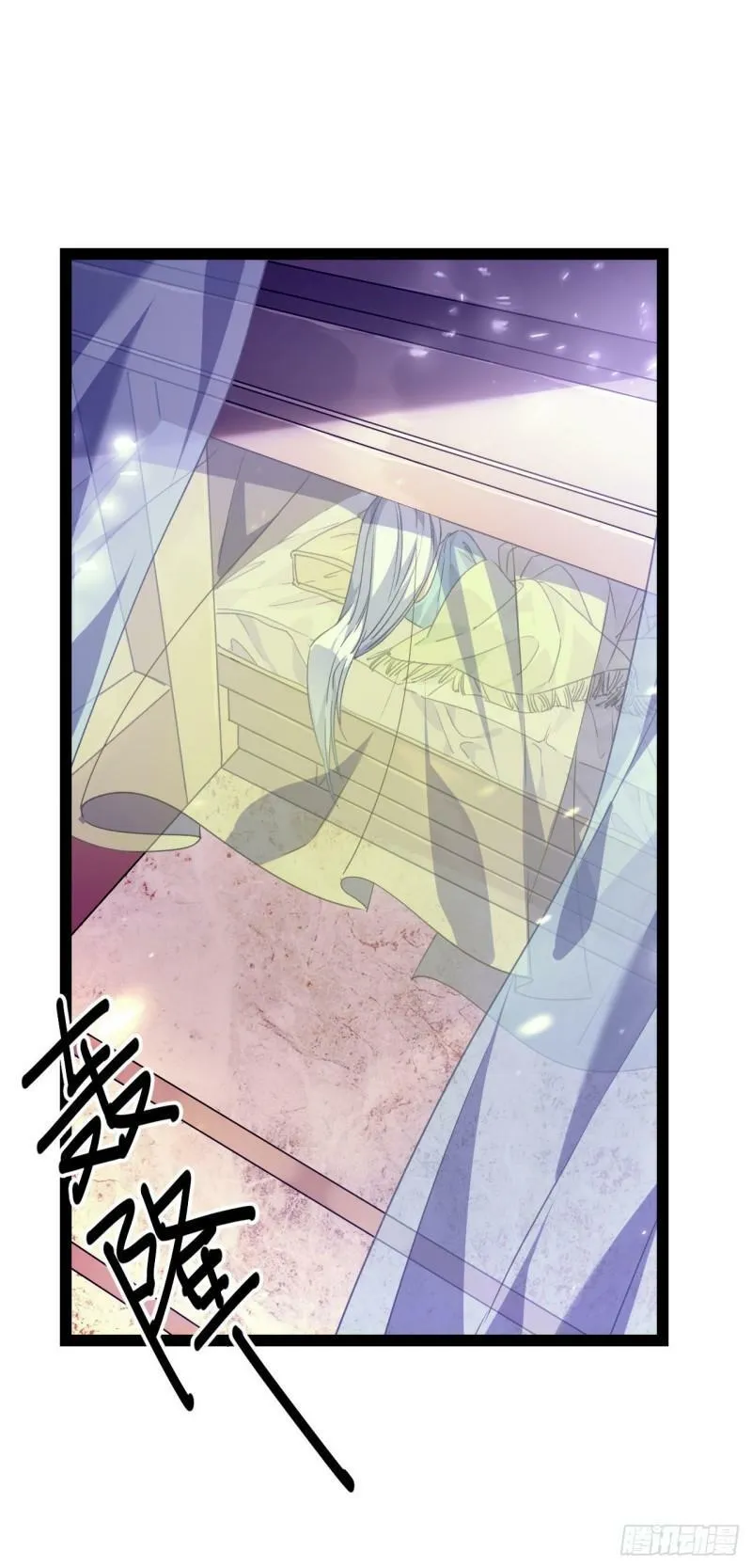 第十六话 女帝？！ 第37页