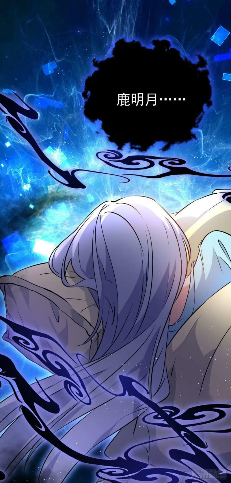第十六话 女帝？！ 第38页