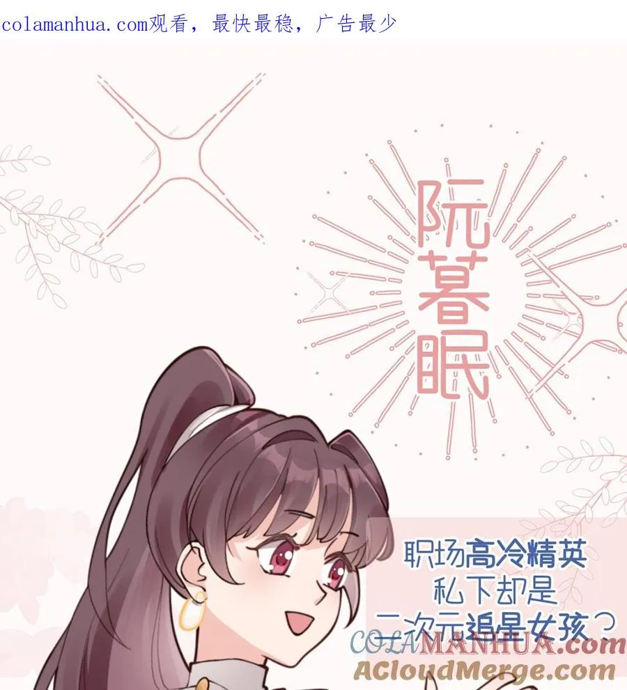 人物介绍 第1页