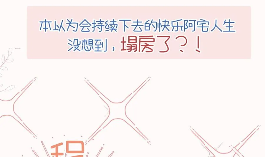 人物介绍 第4页
