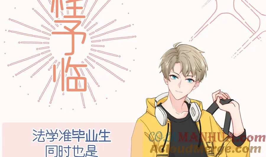 人物介绍 第5页