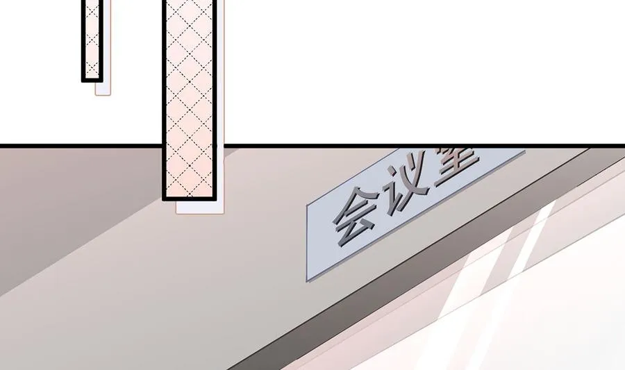 第3话 怎么不按套路出牌？ 第20页