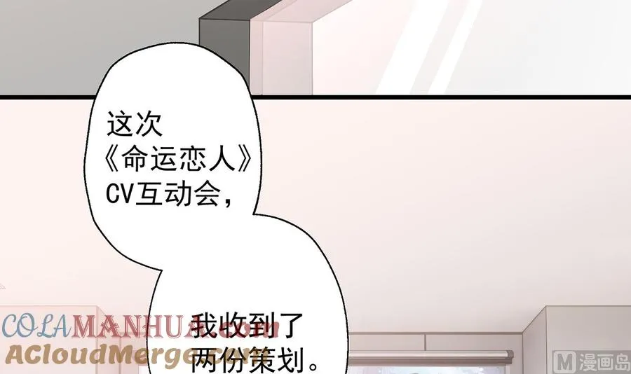 第3话 怎么不按套路出牌？ 第21页