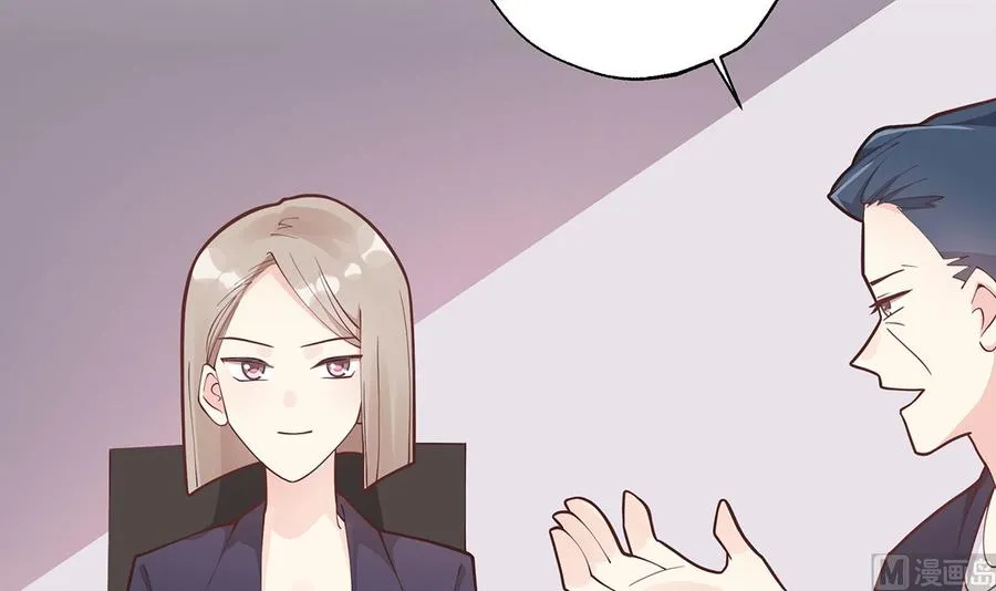 第3话 怎么不按套路出牌？ 第27页