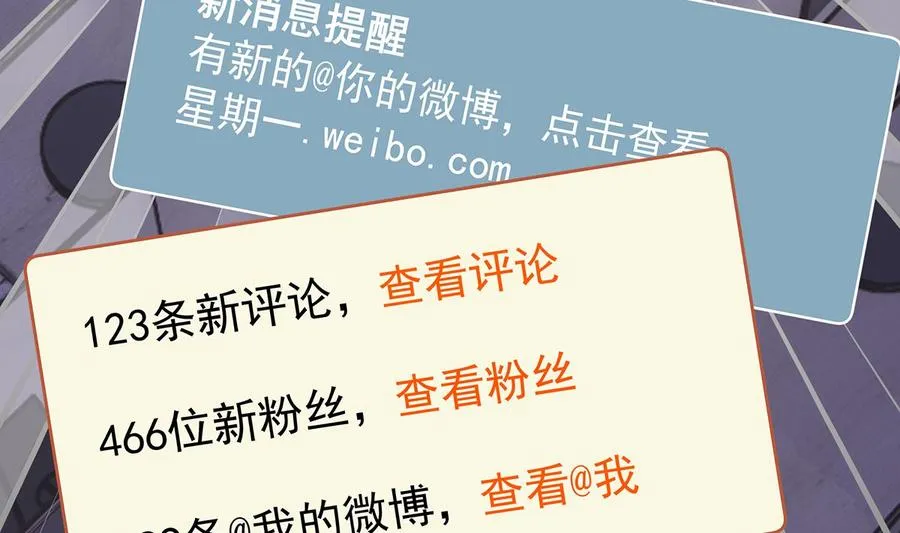 第4话 啊咧，是他？ 第26页