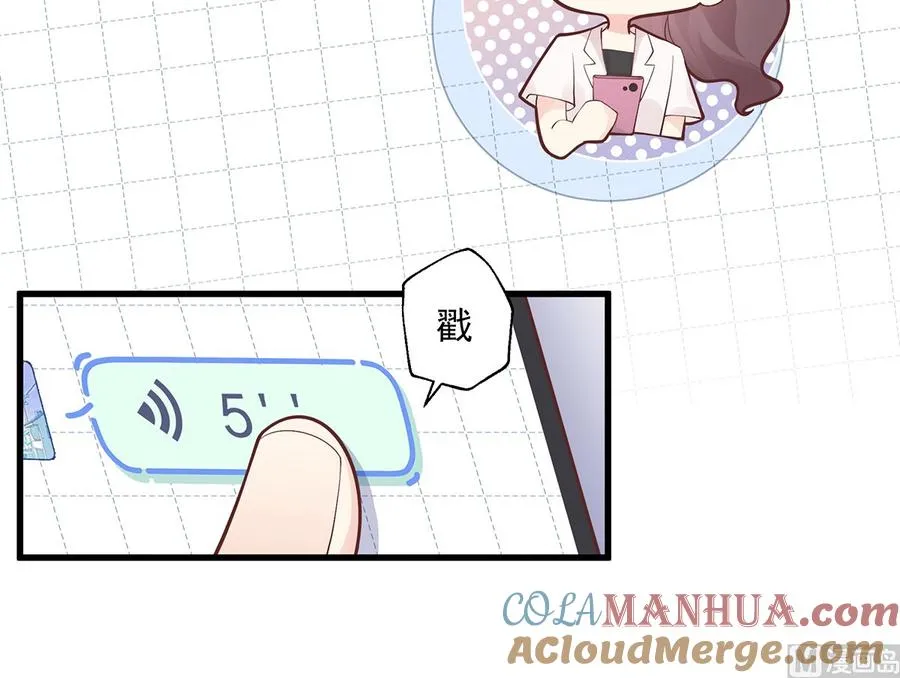 第4话 啊咧，是他？ 第45页