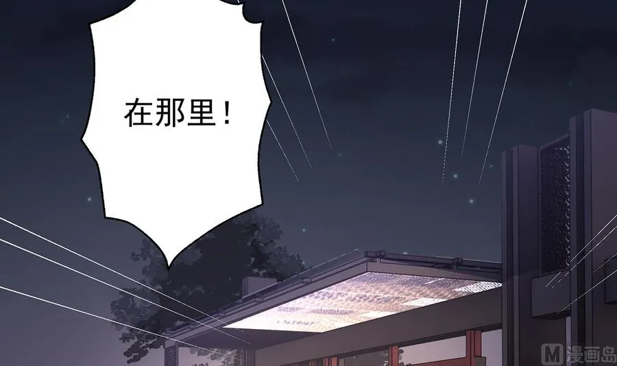 第4话 啊咧，是他？ 第99页