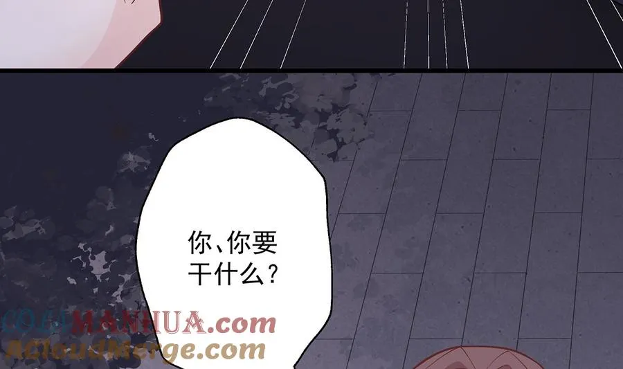 第4话 啊咧，是他？ 第101页
