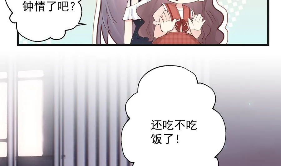 第5话 通电话了？ 第14页
