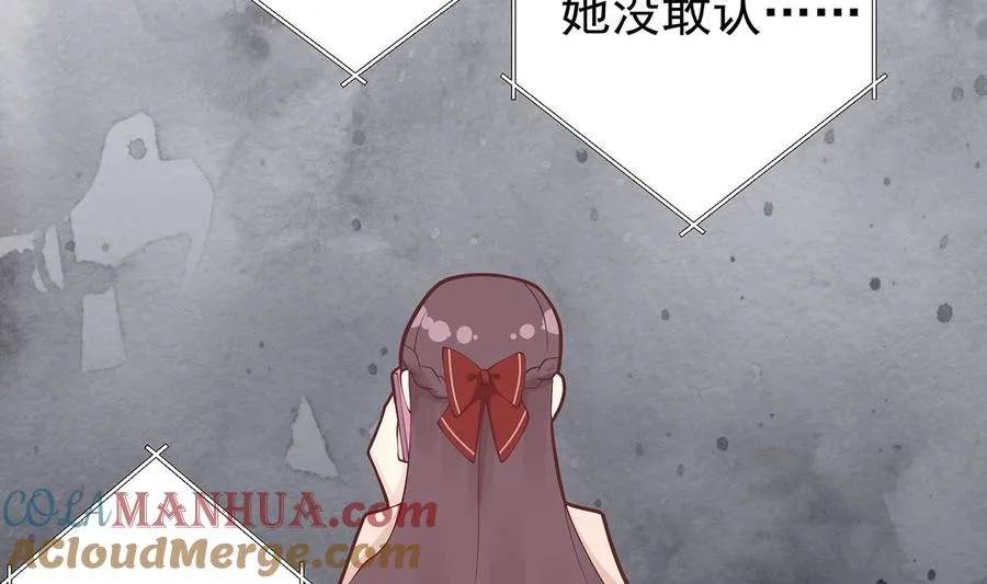 第5话 通电话了？ 第49页