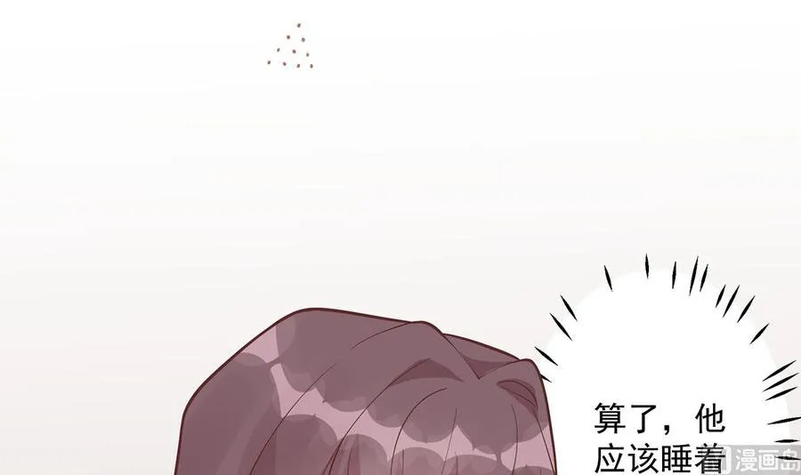 第5话 通电话了？ 第81页