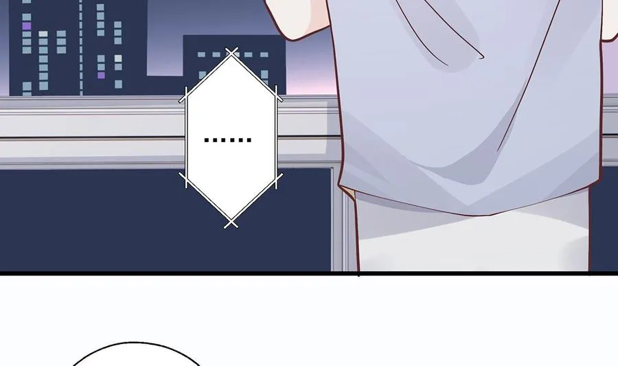 第6话 掉马了？ 第8页