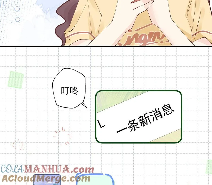 第6话 掉马了？ 第28页
