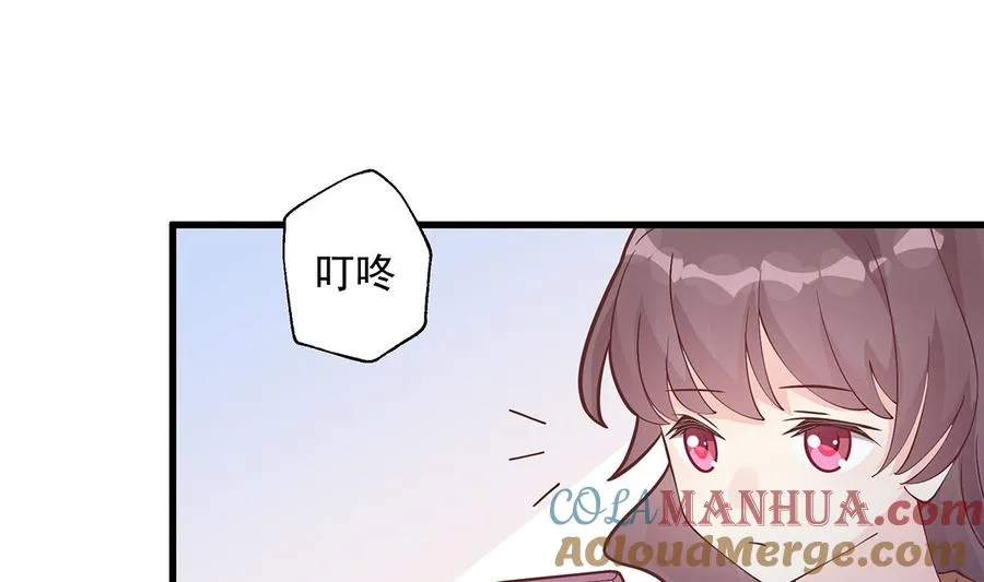 第6话 掉马了？ 第31页
