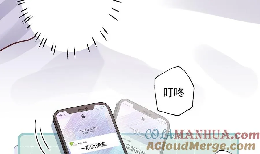 第7话 你太吵了 第37页