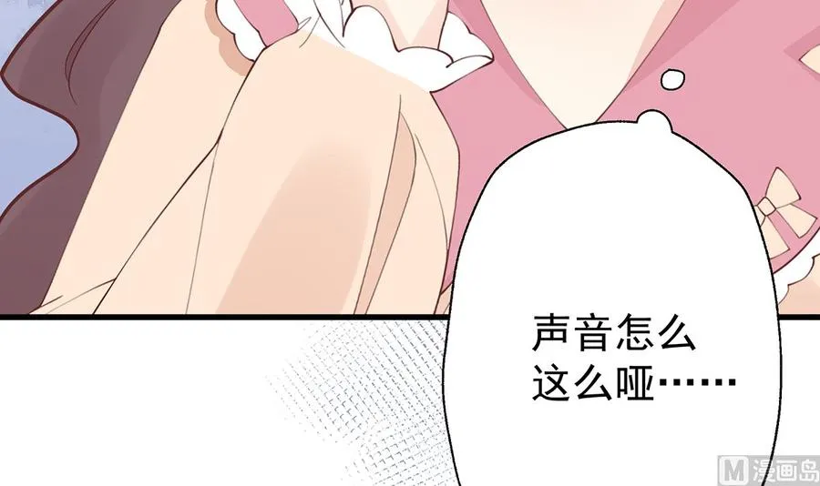第7话 你太吵了 第90页
