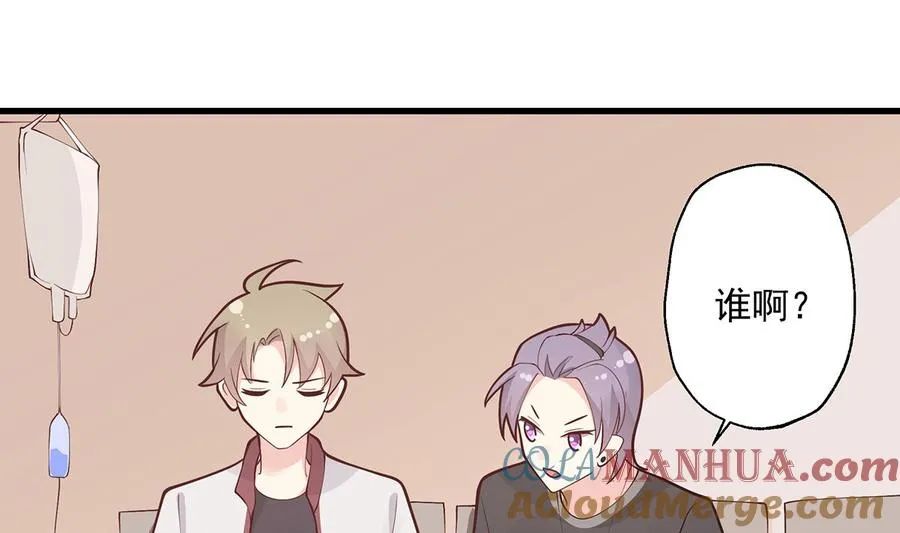 第8话 有点可爱？ 第43页