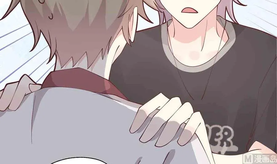 第8话 有点可爱？ 第66页