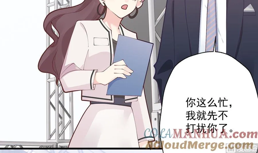 第9话 情敌？！ 第33页