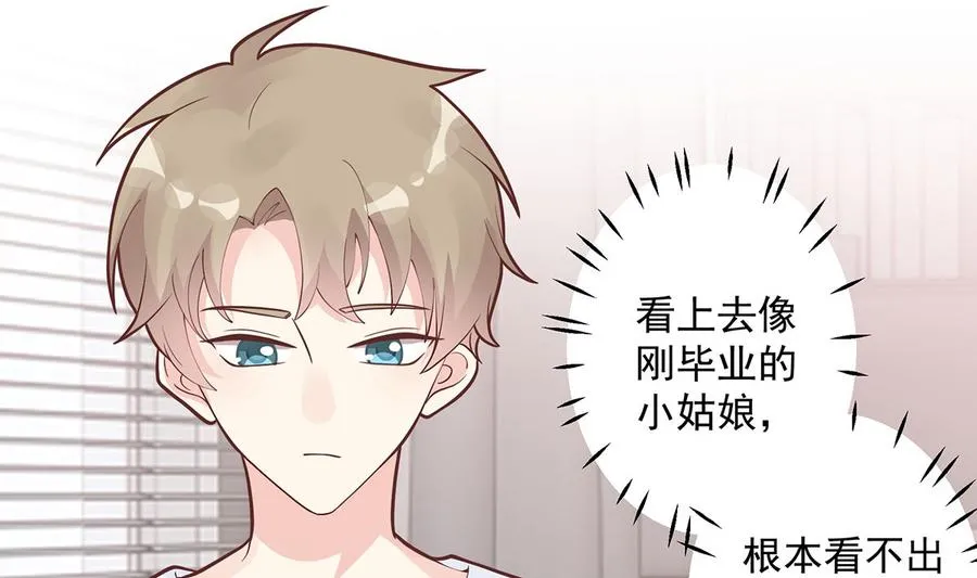 第9话 情敌？！ 第68页