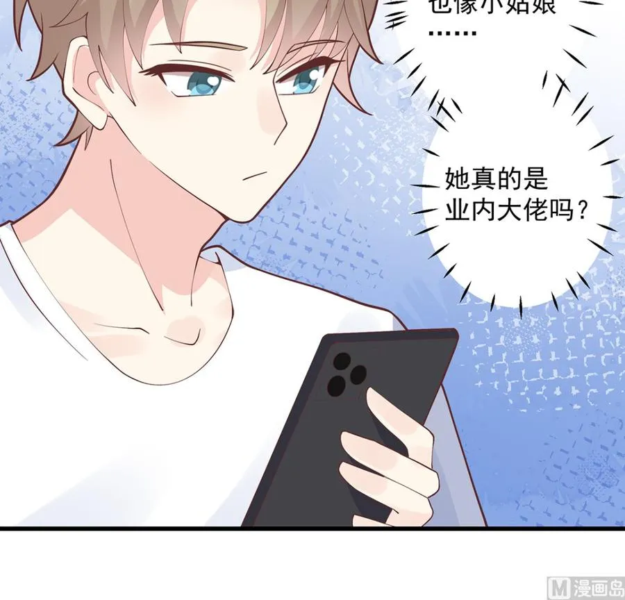 第9话 情敌？！ 第72页