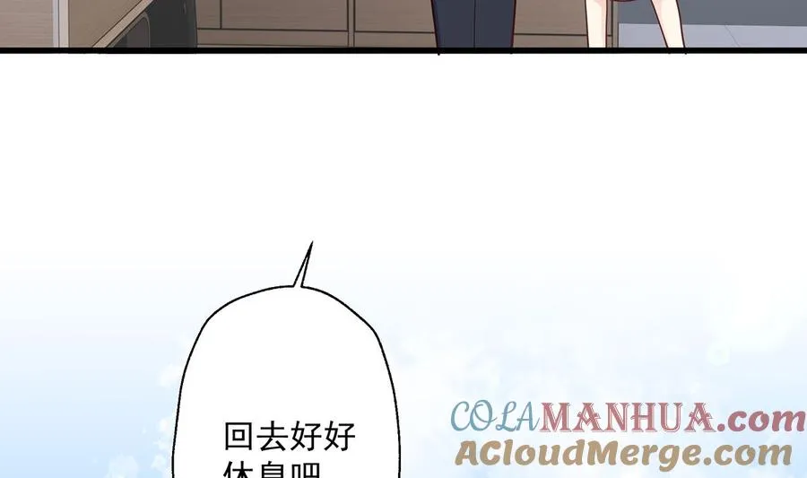 第9话 情敌？！ 第77页