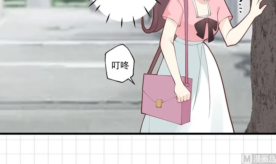 第10话 现实的掉马？ 第15页