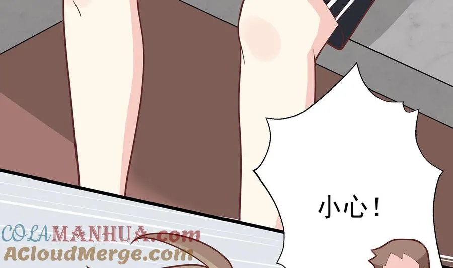 第10话 现实的掉马？ 第40页